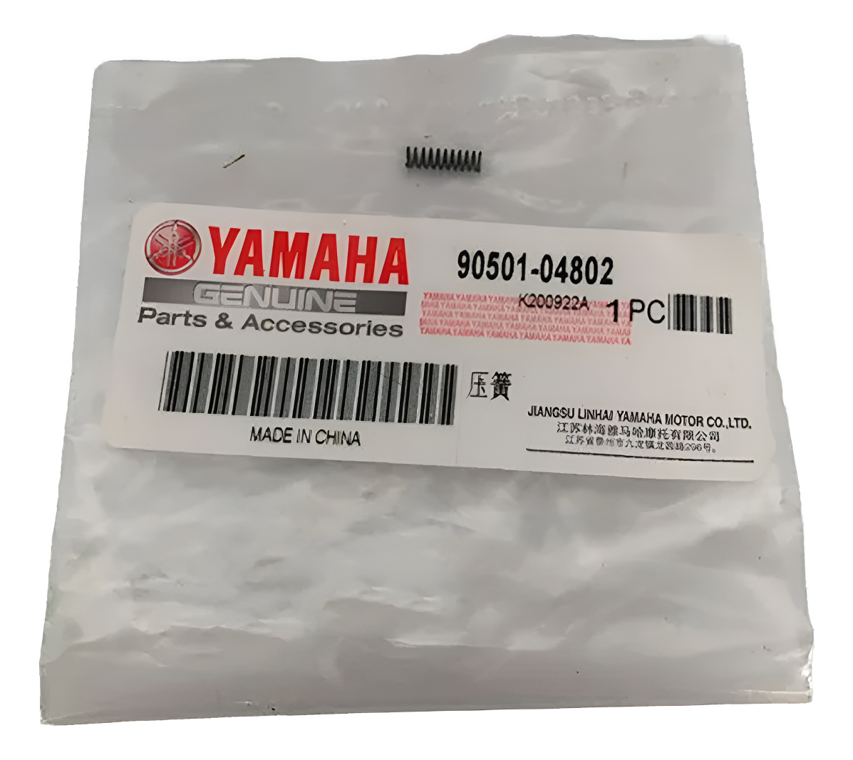Resorte Chiquito Embrague Centrifugo Crypton Original C/u